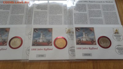 Помогите оценить Советская Юбилейка ПРУФ в конвертах - DSC_0299.JPG