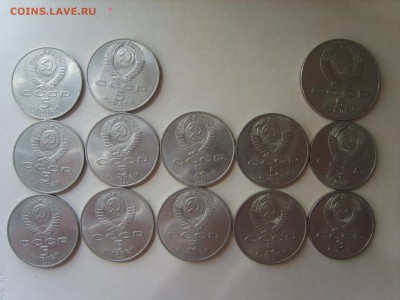 Юб.СССР 1р.3р.5р.52мон.с Шайбой+10.15.20.50к. - S8308316.JPG