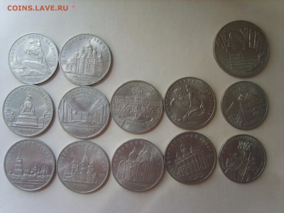 Юб.СССР 1р.3р.5р.52мон.с Шайбой+10.15.20.50к. - S8308317.JPG