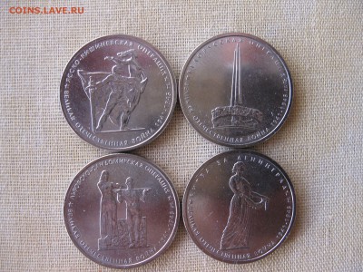 3 выпуск 70 лет Победы 5 рублей - IMG_4050_thumb