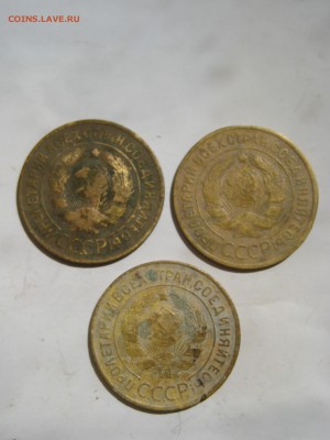 3 копейки 30,31,34, 3 штуки, до 22.06.15 22.00 мск - IMG_5206.JPG