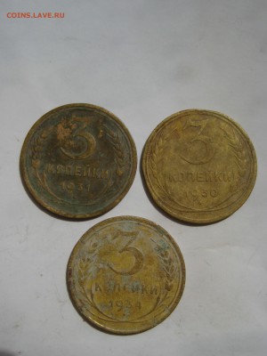 3 копейки 30,31,34, 3 штуки, до 22.06.15 22.00 мск - IMG_5205.JPG