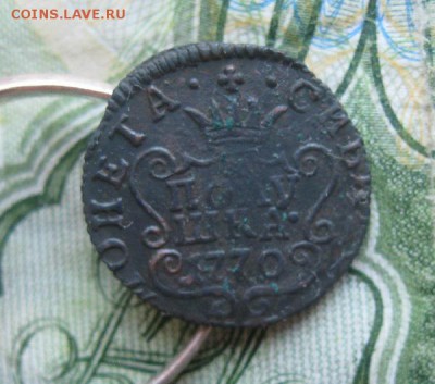 Полушка 1770г.км.из кошеля.до22.06. - IMG_7696.JPG