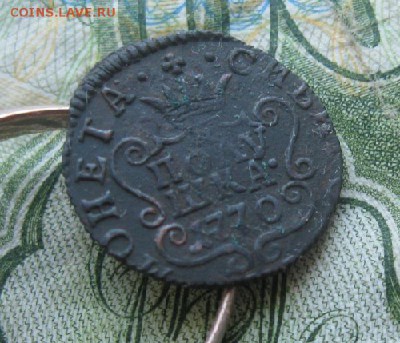 Полушка 1770г.км.из кошеля.до22.06. - IMG_7695.JPG