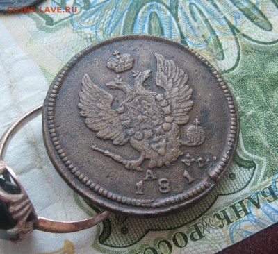 2 копейки 1814г.км ам.до22.06. - IMG_7725.JPG