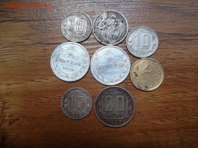 16 монет до 1961г до 20.06.2015г. - SAM_1824.JPG