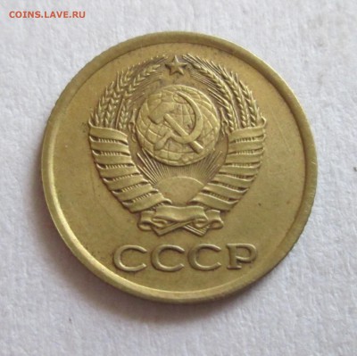 1коп.1961г.шт.1.12 Ф(132).1966г.шт.1.41Ф(142).1982г.шт.1.42 - IMG_2717.JPG