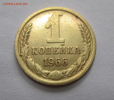 1коп.1961г.шт.1.12 Ф(132).1966г.шт.1.41Ф(142).1982г.шт.1.42 - IMG_3005.JPG