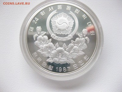 Стадион)!до 20.06. - IMG_5534.JPG