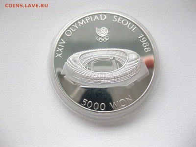 Стадион)!до 20.06. - IMG_5533.JPG