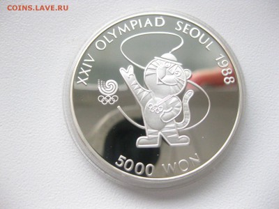 Талисман)!до 20.06 - IMG_5528.JPG