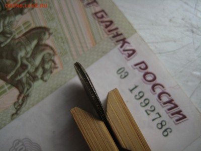 Два бюджетных смещения, 20к 31г, 10к 46г, до 21.06.15 22.00 - IMG_4678.JPG