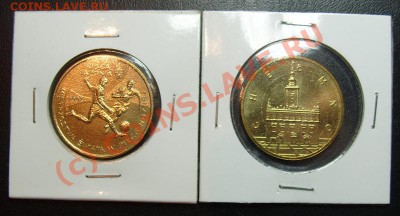 2 шт. ПОЛЬША 2 ЗЛОТЫХ Юбилейка до 17.07.10г. - S1050554.JPG