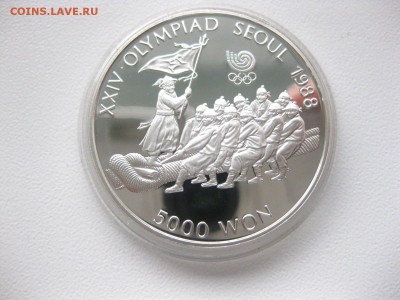 Канат)!до 20.06 - IMG_5531.JPG