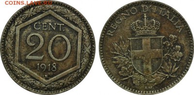 С 1 рубля, Италия, 20 чентезимо, 1918, 21.06 22-00 МСК - 20cent1918.JPG