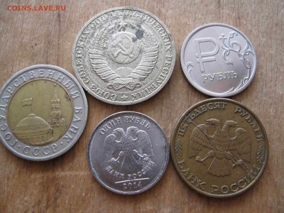 подборка браков с 1991 по 2014 гг.!!!!! от СССР до России!!! - IMG_4166_thumb