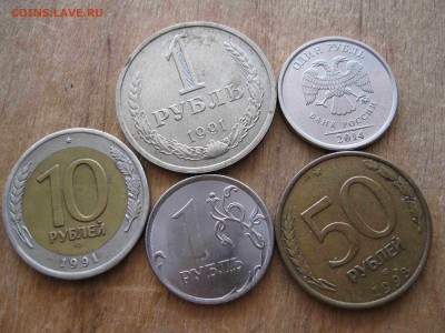 подборка браков с 1991 по 2014 гг.!!!!! от СССР до России!!! - IMG_4167_thumb