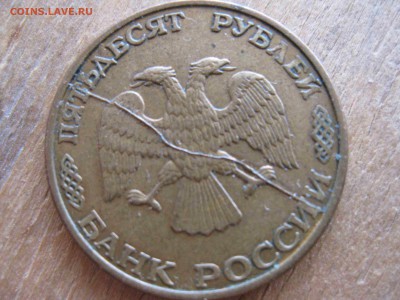 подборка браков с 1991 по 2014 гг.!!!!! от СССР до России!!! - IMG_4168_thumb