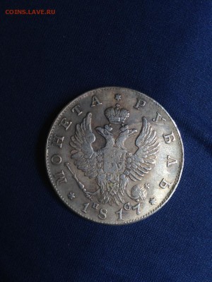 1 рубль 1817 - image-17-06-15-13_35-3