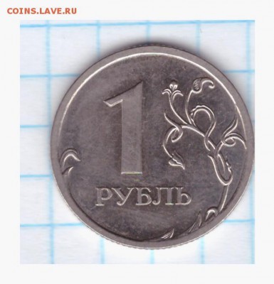 1 рубль 2009 СПМД (магнитный) -штемпель ММД ??? - 1 2009 спмд-002