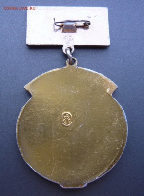 Знак "Почётный донор СССР" лёгкий, до 20.06, в 19:00 мск - Лёг (2).JPG