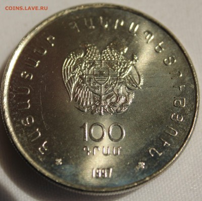 С 1 руб. АРМЕНИЯ 100 драм 1997г. ЧАРЕНЦдо 23.06.15г.в 22-00 - IMG_6080.JPG