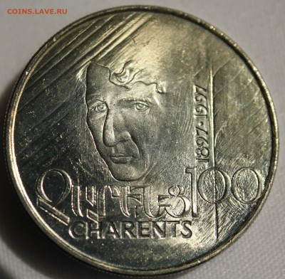 С 1 руб. АРМЕНИЯ 100 драм 1997г. ЧАРЕНЦдо 23.06.15г.в 22-00 - IMG_6079.JPG