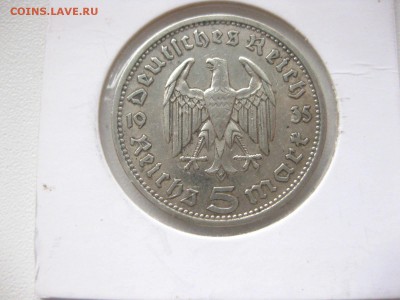 РЕЙХ,5 марок 1935A(Гинденбург)!до 21.06.2015 - IMG_5520.JPG