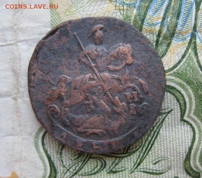 Деньга 1795г.км.до22.06. - IMG_7738.JPG
