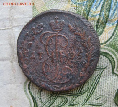 Деньга 1795г.км.до22.06. - IMG_7737.JPG