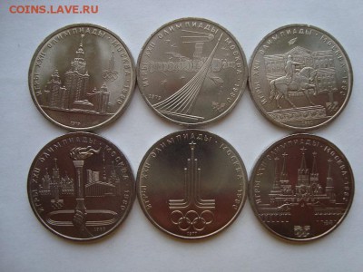 1 рубль ОЛИМПИАДА-80 набор мешковые до 20.06 - 2