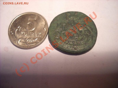 Полтина 1817 года ,полушка. - DSCN2103