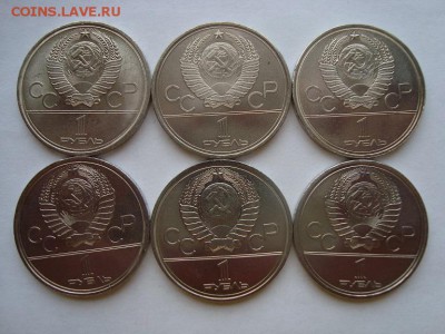 1 рубль ОЛИМПИАДА-80 набор мешковые до 20.06 - 1