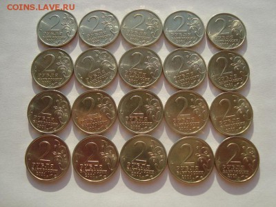 2 рубля ГАГАРИН спмд 20 шт. блеск до 20.06 - 5
