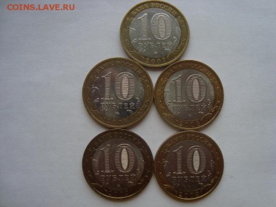10 руб. БИМ ДГР 2007-2009 5 шт. до 20.06 - 2