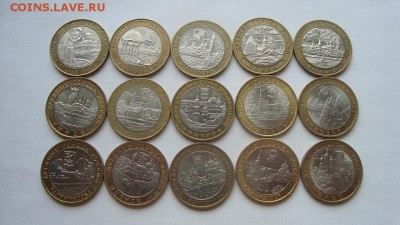 10 руб. БИМ ДГР 2002-2011 15 шт. разные до 20.06 - 1