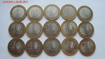 10 руб. БИМ ДГР 2002-2011 15 шт. разные до 20.06 - 3