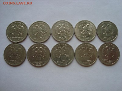 1 рубль ПУШКИН спмд 10 шт. до 20.06 - 2
