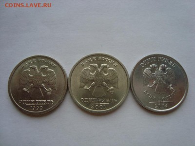 1 рубль ПУШКИН спмд, СНГ, ЗНАК до 20.06 - 2