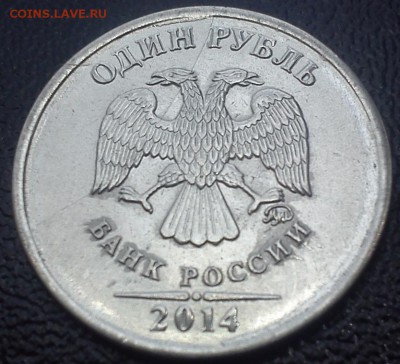 10 ПОЛНЫХ, РАЗНЫХ РАСКОЛОВ НА РУБЛЯХ по фиксу до 17.06 22:00 - DSC_2238-