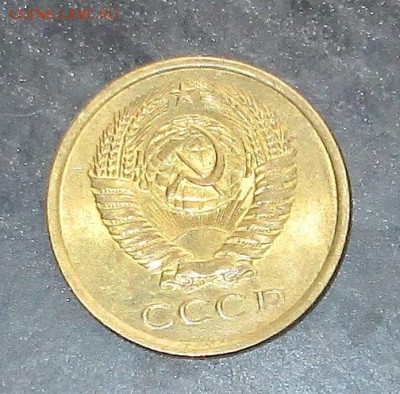 5 копеек 1961 __штемпельный блеск__ до 23.06.2015  23-00 - рубль 013