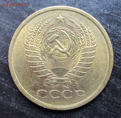 5 копеек 1961 __штемпельный блеск__ до 23.06.2015  23-00 - рубль 012