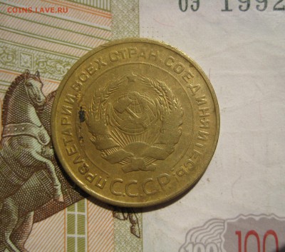 5 копеек 1930 раскол, до 23.06.15 22.00 мск - IMG_4784.JPG