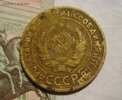 5 копеек 1930 раскол с выкрошкой, до 23.06.15 22.00 мск - IMG_4798.JPG