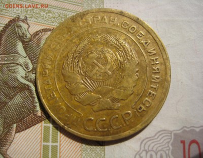 5 копеек 1930, скол реверса, до 23.06.15 22.00 мск - IMG_4800.JPG