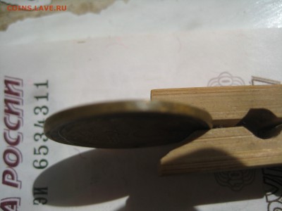 5 копеек 1930 смещение, до 23.06.15 22.00 мск - IMG_4908.JPG