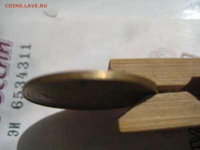 5 копеек 1930 смещение, до 23.06.15 22.00 мск - IMG_4906.JPG