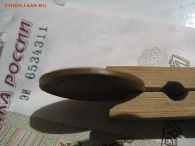 5 копеек 1930 смещение, до 23.06.15 22.00 мск - IMG_4904.JPG