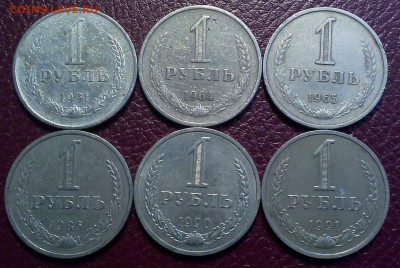 Рубли 61, 64, 65, 86, 90, 91 до 21.06 22-20 - IMG_0978.JPG