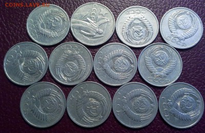 50 копеек 64,67,74,79,80,81,82,83,84,85,86,88 до 21.06 22-20 - IMG_0982.JPG